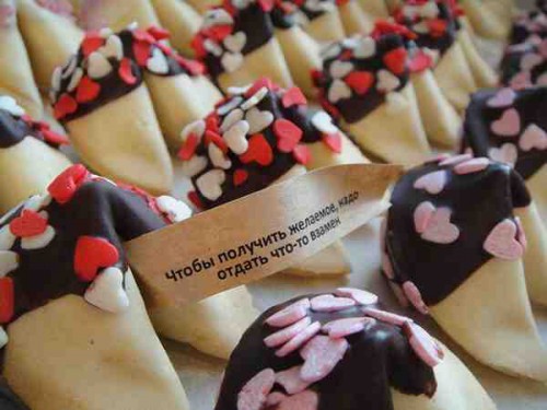 Такое красивое печенье с предсказаниями станет украшением новогоднего стола (фото: infobusinesslady.ru)